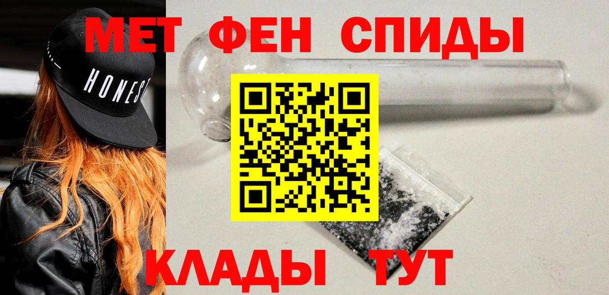 Амфетамин VHQ Соликамск