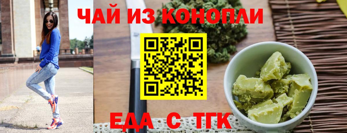 Соликамск  Canna-Cookies марихуана  Вход с VPN 
