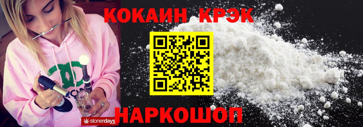 COCAIN 98% Соликамск