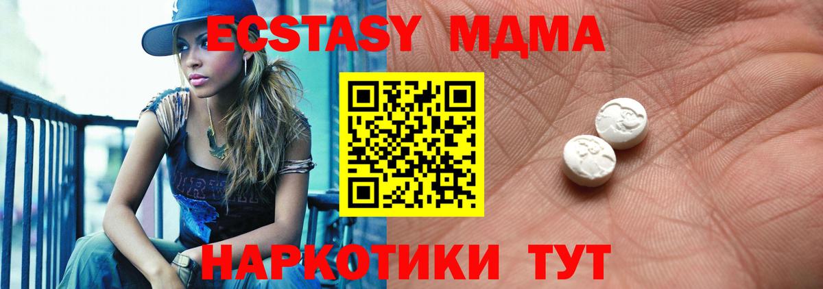 Экстази бентли Соликамск