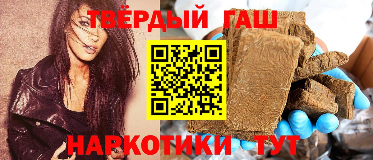 где можно купить наркотик  Вход с VPN  Соликамск  ГАШИШ хэш  ГАШ AMNESIA HAZE 