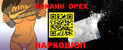 прущая мука Первоуральск