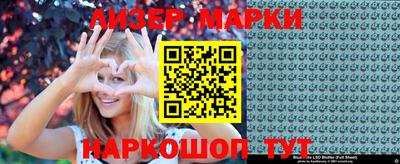 твердый Партизанск