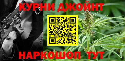 каннабис Пенза
