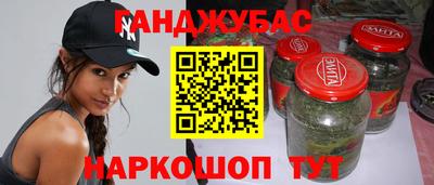 каннабис Пенза