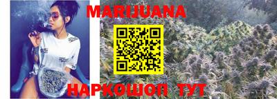 каннабис Пенза