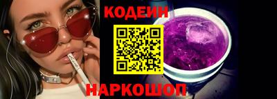 каннабис Пенза
