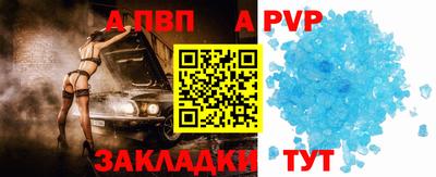 сатива Пыть-Ях