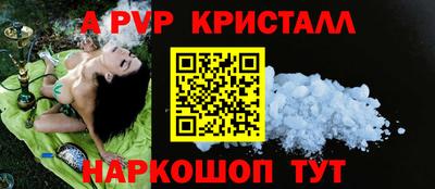 сатива Пыть-Ях