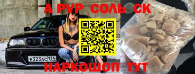 каннабис Пенза