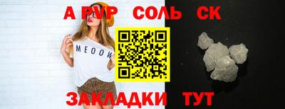 марихуана Пугачёв
