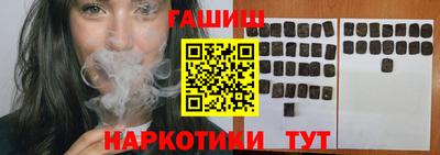 твердый Партизанск