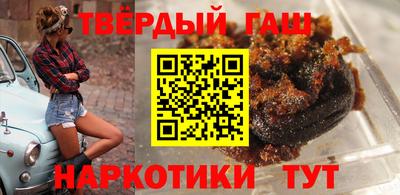 каннабис Пенза