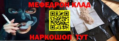 мяу мяу мука Пушкино