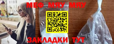 прущая мука Первоуральск