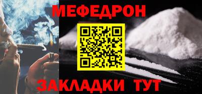 твердый Партизанск