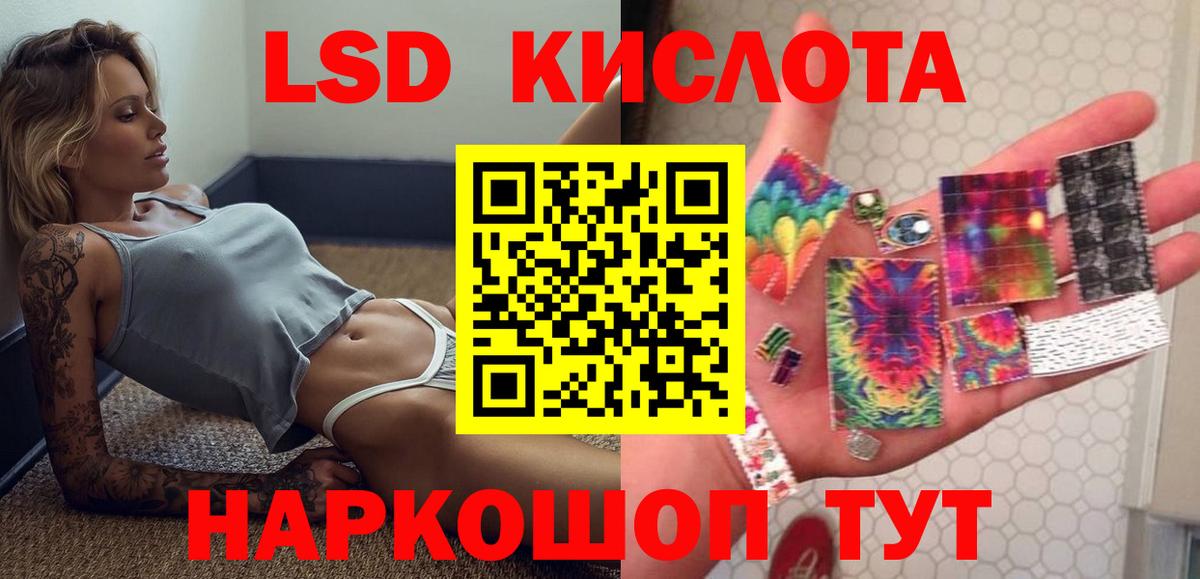 ЛСД экстази ecstasy Соликамск