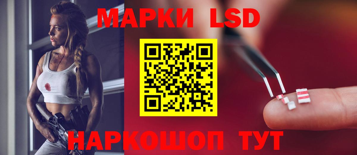 LSD-25 экстази кислота  Вход с VPN  Соликамск  Лсд 25 экстази кислота 