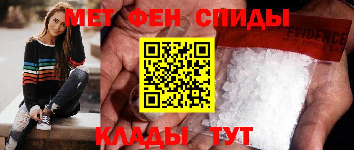 Метамфетамин винт Соликамск