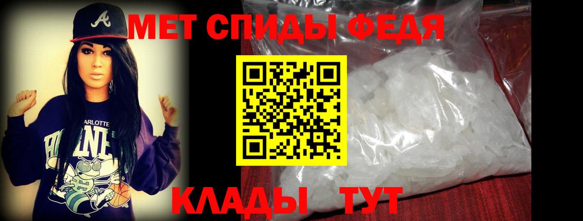 Метамфетамин Methamphetamine  Вход с VPN  Соликамск 