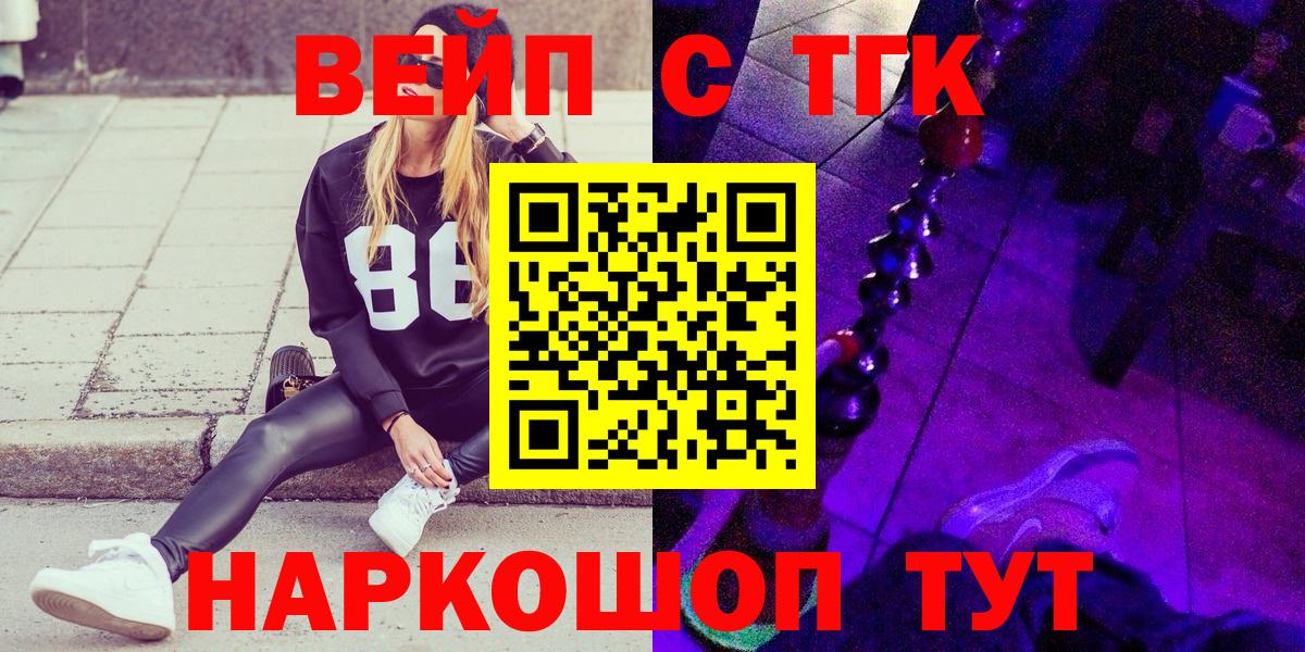 как найти   ТГК гашишное масло  Вход с VPN  Соликамск 