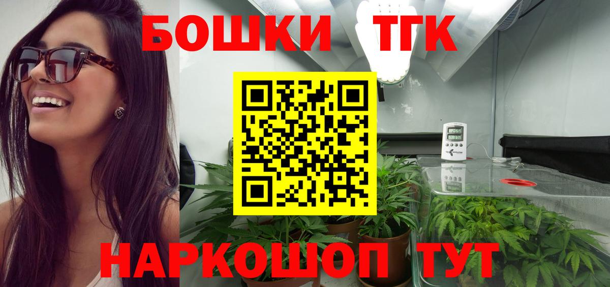Канабис конопля  Конопля марихуана  Вход с VPN  Конопля White Widow  Соликамск  Бошки марихуана план 