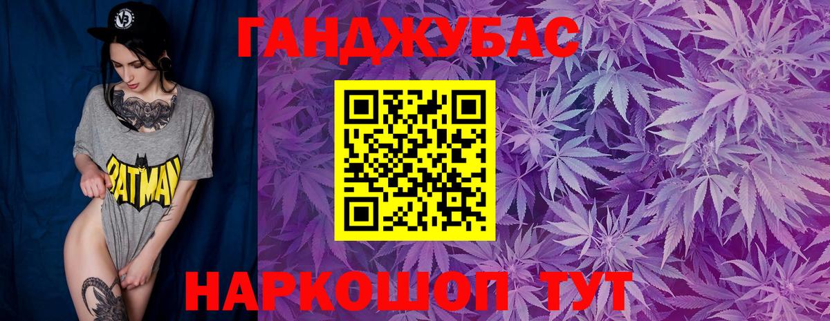 Марихуана VHQ Соликамск
